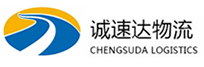 温州到南城县物流公司